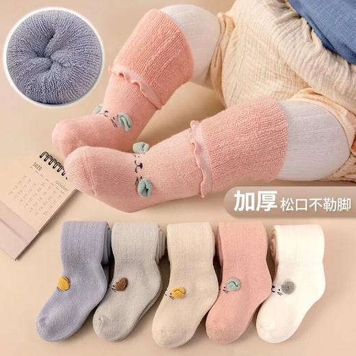 【3双装！】婴儿加厚毛圈保暖可爱长筒袜子冬季卡通婴幼儿长筒袜0-3岁宝宝过膝袜 商品图0
