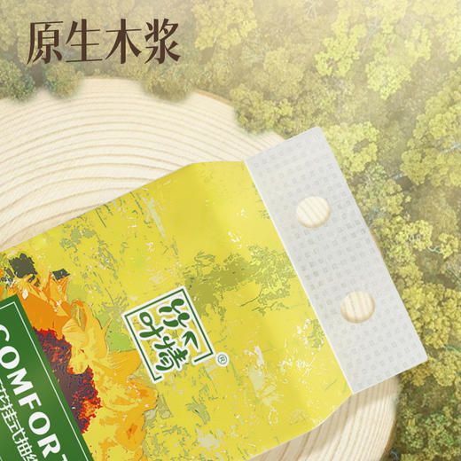 「9.9包邮！悬挂设计」蓝漂壁挂式餐巾纸 竹叶青向日葵图案居家日用悬挂式纸巾 商品图3