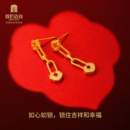 宫匠造办 连年如意耳坠 黄金镶钻 商品图2
