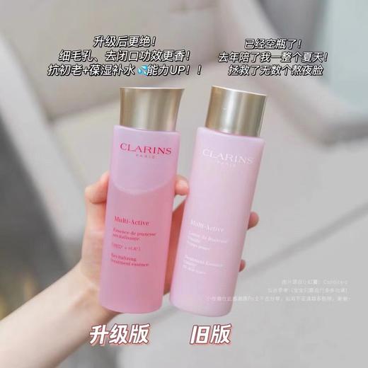 海南税仓新包装青春赋活粉水200ml 商品图6