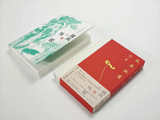 随风咏叹： 凡一平作品精选  凡一平/著 商品图6