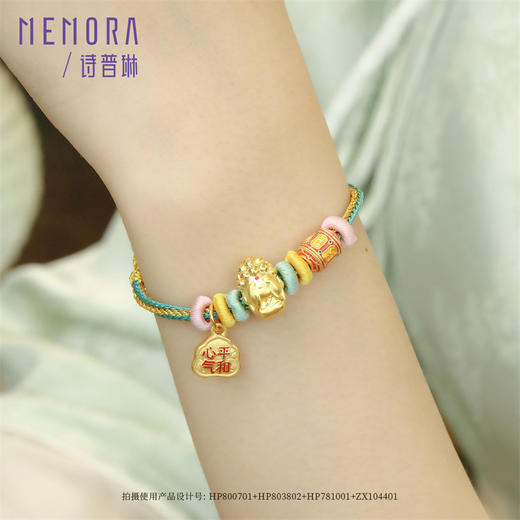 【积分抵值】四不佛转运珠 黄金勿听/勿看/勿言/勿想 足金转运珠MEMORA诗普琳HP780901 商品图7