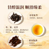 元正 茶票知味 特级武夷红茶茶叶罐装50g/150g/300g 商品缩略图2