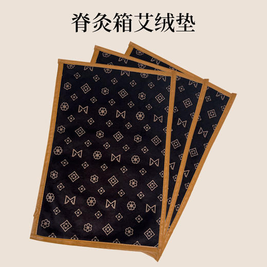 【脊灸箱配件】艾绒垫艾绒替换内胆 商品图0