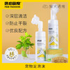 匠心萌宠  宠物洁足泡沫（溶菌酶+燕麦提取物）150ml 商品缩略图1