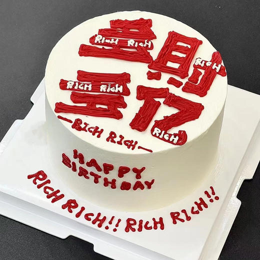 多财多亿 商品图0