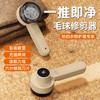 【精选】佳佰禾充电式衣服毛球修剪器（两色可选）  家用衣物打毛机剃刮毛去除衣服毛球 商品缩略图0