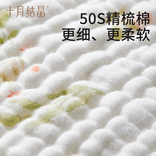 【任选两件，买一送一】婴儿浴巾新生超软全棉小奶芙纱布8层A类宝宝儿童洗澡专用 商品图2