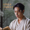 【醒通贴】鼻通贴 草本通气 缓解鼻塞 学生温和家用透气蕲艾草本 商品缩略图3