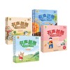 新品上市！【有声伴读 每辑10册 赠6大资源包】书声朗朗汉语分级阅读绘本儿童分级阅读中文幼儿园绘本3-6岁学前幼儿园启蒙早教书儿童识字阅读绘本识字启蒙绘本朗朗绘本阅读 商品缩略图2