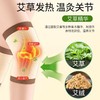 纯棉艾草护膝男女保暖无痕薄款膝盖关节护套老寒腿发热护膝冬天防寒送老人 商品缩略图2