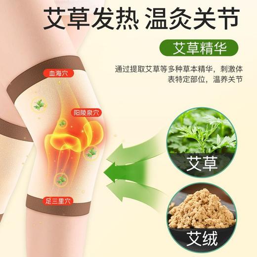 纯棉艾草护膝男女保暖无痕薄款膝盖关节护套老寒腿发热护膝冬天防寒送老人 商品图2