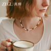 ZEGL设计师白檀系列贝壳珠项链女款2024新款轻奢小众复古檀木配饰 商品缩略图4