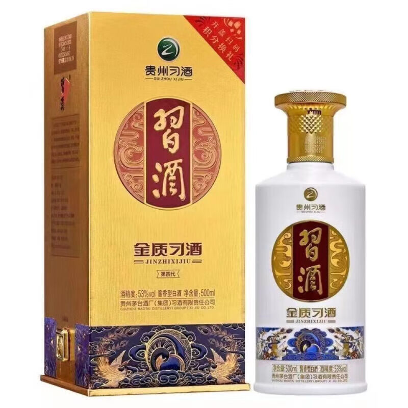 贵州习酒 金质习酒 53度酱香型白酒 500ml/瓶