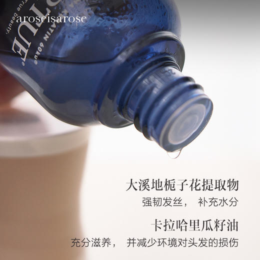 保税直发 VIRTUE 角蛋白发油 50mL 商品图1