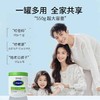 Cetaphil丝塔芙大白罐补水面霜身体乳550g【香港直邮】 商品缩略图4