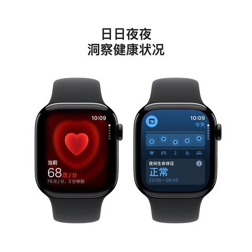 Apple Watch S10  运动型表带 智能手表 商品图4