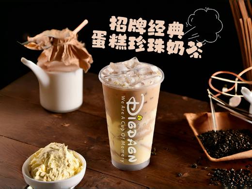 【D】蛋糕珍珠奶茶 商品图0