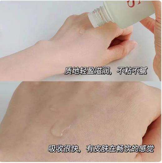 SK-II护肤精华露230ml/160ml 商品图6
