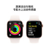 Apple Watch S10  运动型表带 智能手表 商品缩略图3