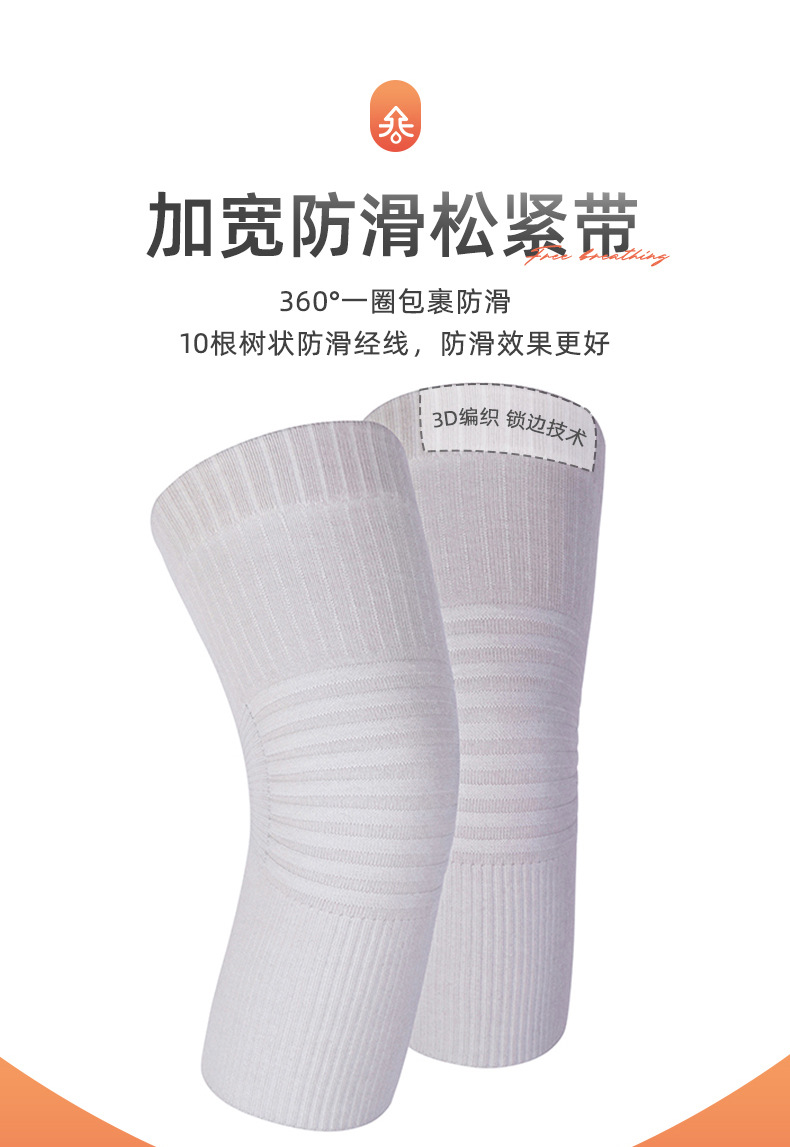 夏季棉护膝_03.jpg