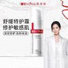 薇诺娜舒敏保湿特护霜50g 商品缩略图1