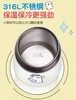 【膳魔师】THERMOS 线条小狗系列316L儿童保温杯宝宝吸管水杯 商品缩略图1