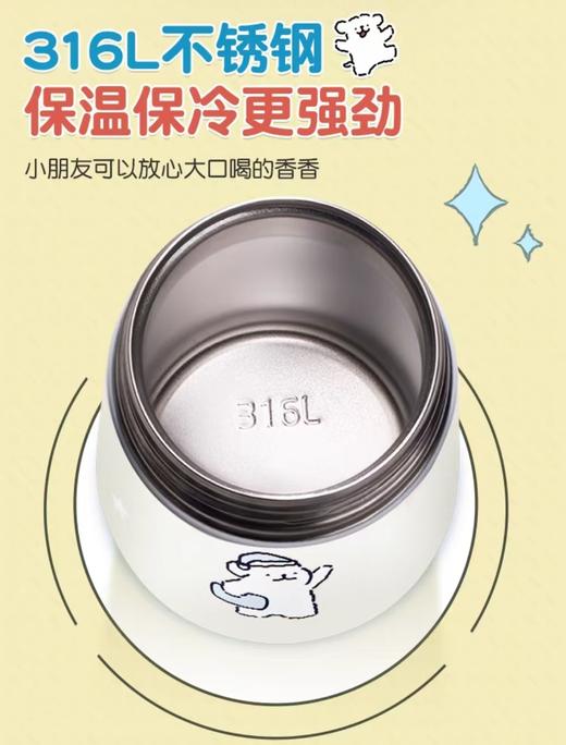 【膳魔师】THERMOS 线条小狗系列316L儿童保温杯宝宝吸管水杯 商品图1