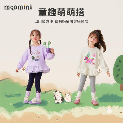 【5A抑菌】【90-140】【MQDmini】女童春秋卫衣百搭拼接网纱上衣 商品图8