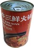 荆门荆合香牛-牛三鲜火锅980g--2罐 商品缩略图2