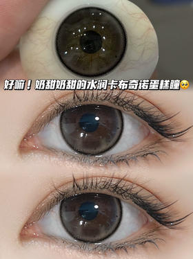 fawn 小鹿黑糖珍珠·月抛型