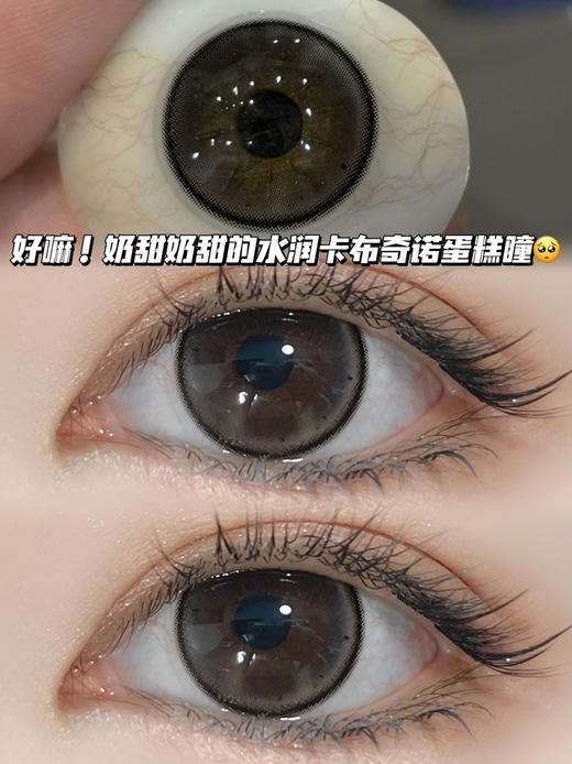 fawn 小鹿黑糖珍珠·月抛型 商品图0