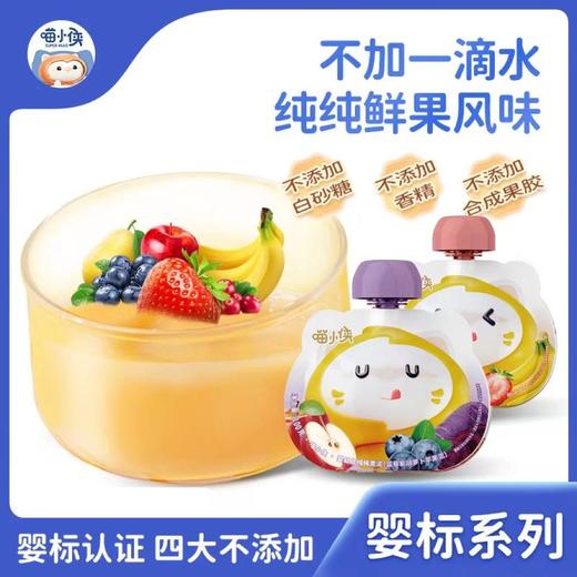 【喵小侠新客尝鲜礼包4件套 | 每人限购1件】婴幼儿A2牛奶小饼干70g + 益生菌冻干脆脆米饼20g + 苹果清梨山楂果泥100g*2（6月+可食用） 商品图3