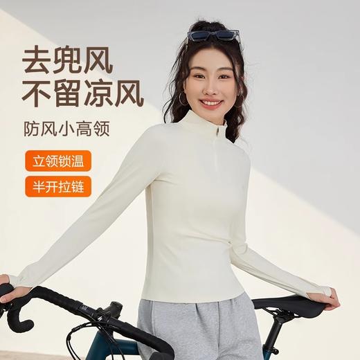 Neverme半拉链修身立领健身服ST680058 商品图2
