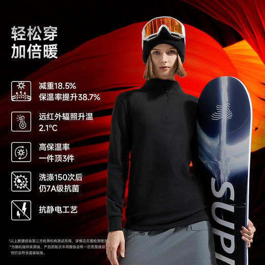 【毛爸】Supield云感热力绒半拉链保暖打底衫修身女秋款7A抗菌 商品图3