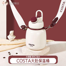 【代发】COSTA保温杯大容量高颜值学生吸管直饮杯子大肚杯壶900ml多色可选