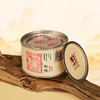 元正 茶票知味 特级武夷红茶茶叶罐装50g/150g/300g 商品缩略图6