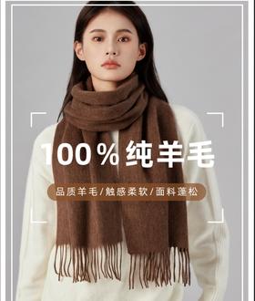 纯色100%羊毛围巾女冬季高级感百搭冬款加厚围脖男披肩新款爆款小红书同款