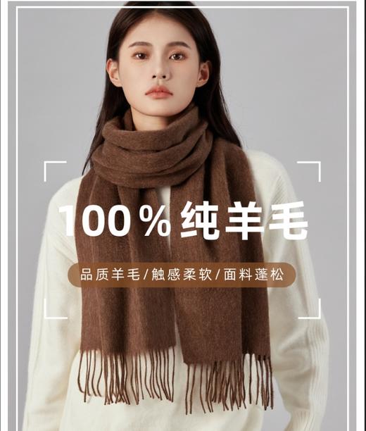 纯色100%羊毛围巾女冬季高级感百搭冬款加厚围脖男披肩新款爆款小红书同款 商品图0