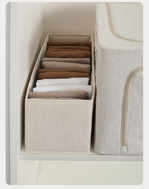 天山棉麻夹缝收纳盒   可水洗家用内裤文胸衣物整理储2.86 商品图3