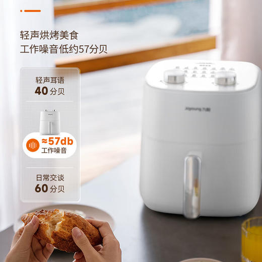 【限时特惠】九阳5L空气炸锅KL50-J661【分仓直发，72小时发货，周末节假日不发货】-专享价 商品图2
