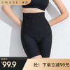 【塑身产品】嫚熙收腹提臀裤女塑形束腰高腰塑身内裤收肚子夏季薄 商品缩略图0