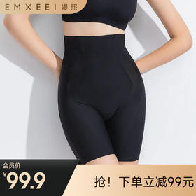 【塑身产品】嫚熙收腹提臀裤女塑形束腰高腰塑身内裤收肚子夏季薄