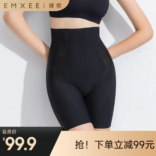 【塑身产品】嫚熙收腹提臀裤女塑形束腰高腰塑身内裤收肚子夏季薄 商品图0