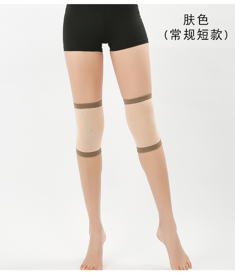 护腿加_01.jpg