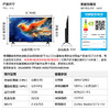 【TCL雷鸟】TCL雷鸟65雀5 24款 65英寸 4K四核机芯 2+32GB大内存 低蓝光电视 65F285C 商品缩略图6