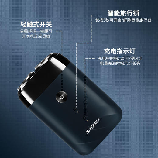 【小巧便携，商务旅行好帮手~】超人剃须刀电动刮胡刀 Type-C充电式男士剃胡刀 小巧便携RS210-QQ 商品图3