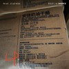 （安佳）奶油干酪  乳酪  5kg*4块/箱  冷藏 商品缩略图0