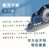 「9.9到手3个」修正带涂改带 学生修改正带改错带创意文具 商品缩略图2
