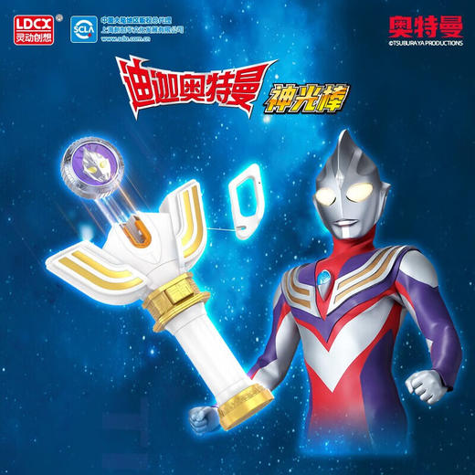 灵动创想  奥特陀螺-神光棒 商品图3